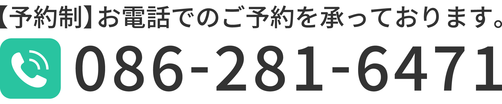 ヘッダーバナー