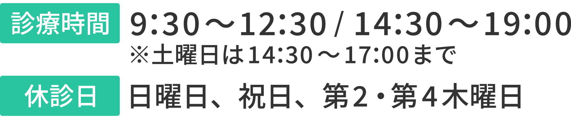 ヘッダーバナー
